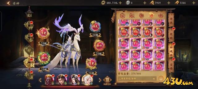 道士出观手游进阶攻略