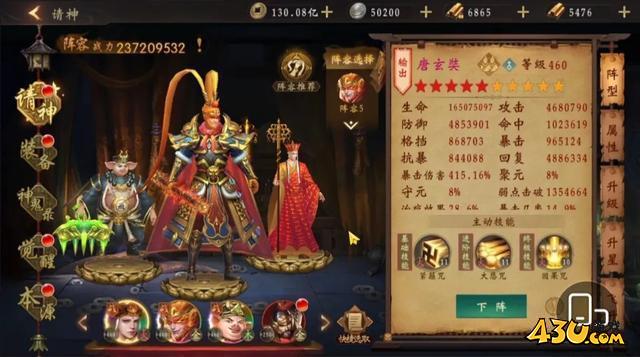 道士出观手游进阶攻略