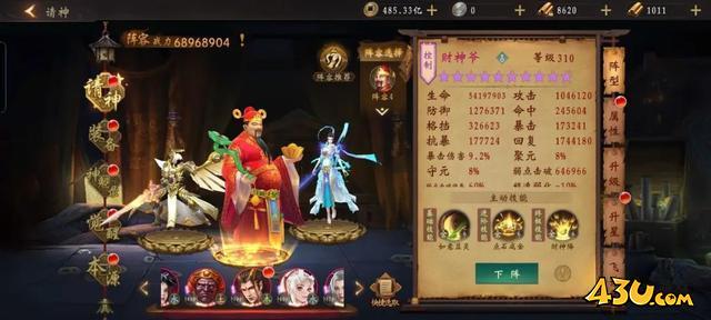 道士出观手游进阶攻略