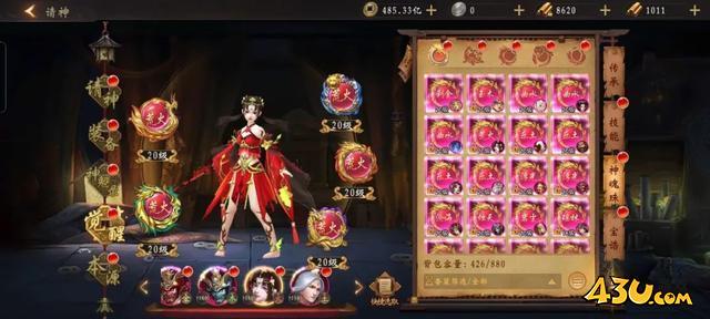 道士出观手游进阶攻略