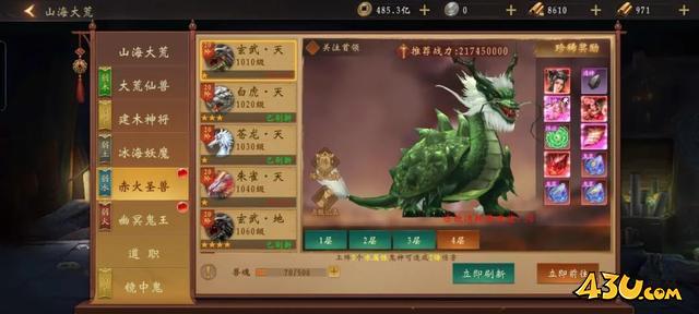 道士出观手游进阶攻略
