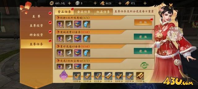 道士出观手游进阶攻略