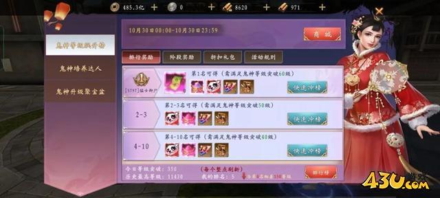 道士出观手游进阶攻略