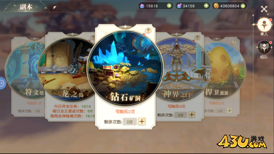 星神纪元副本系统玩法介绍