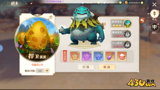 星神纪元副本系统玩法介绍