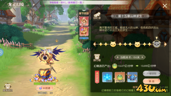 星神纪元副本系统玩法介绍