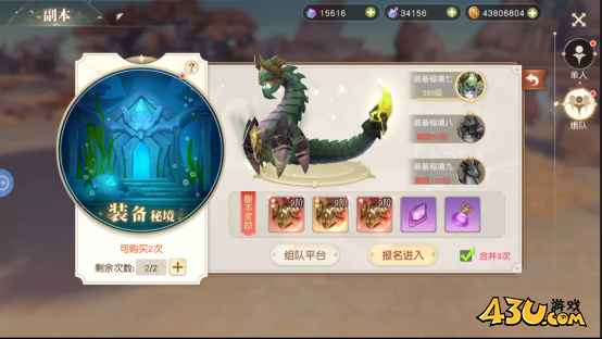 星神纪元副本系统玩法介绍