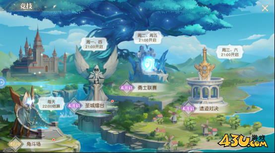 风色传说活动系统玩法介绍