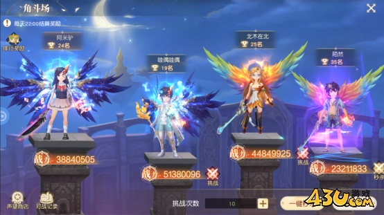 风色传说活动系统玩法介绍