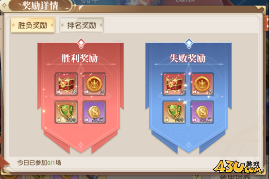 风色传说活动系统玩法介绍