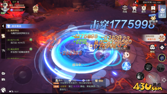 风色传说转职系统玩法介绍