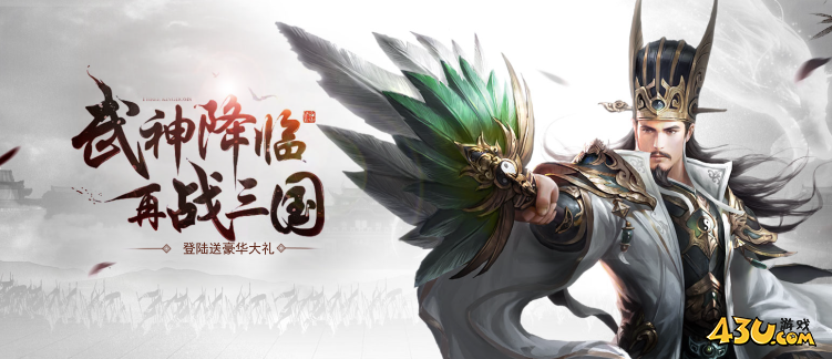 乱弹三国志0.1折如何快速提升战力