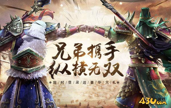 乱弹三国志元宝税收玩法介绍