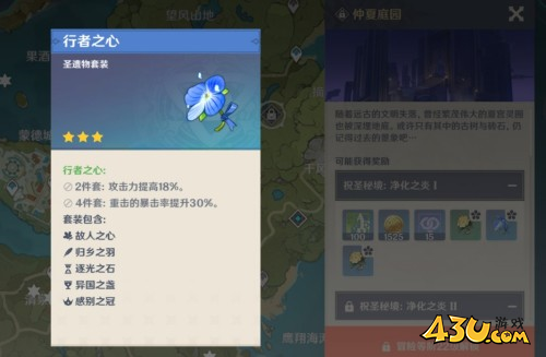 原神1