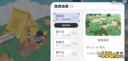 泡泡先锋缤纷茶会怎么玩1
