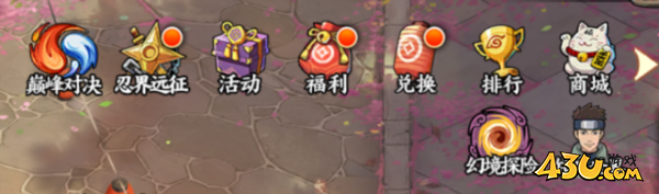 火影忍者忍者新世代幻境攻略2