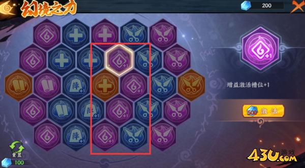 火影忍者忍者新世代幻境攻略10