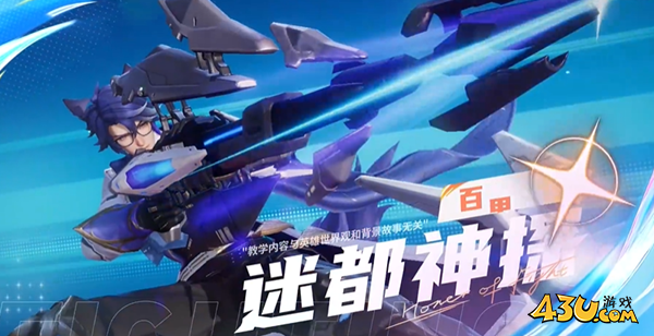 星之破晓6星角色推荐4