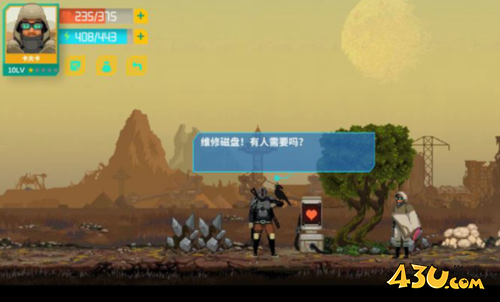 假未来2