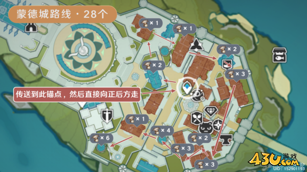 原神慕风蘑菇分布图采集路线3