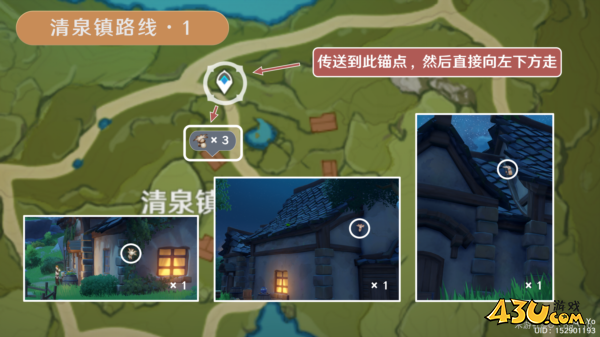 原神慕风蘑菇分布图采集路线12