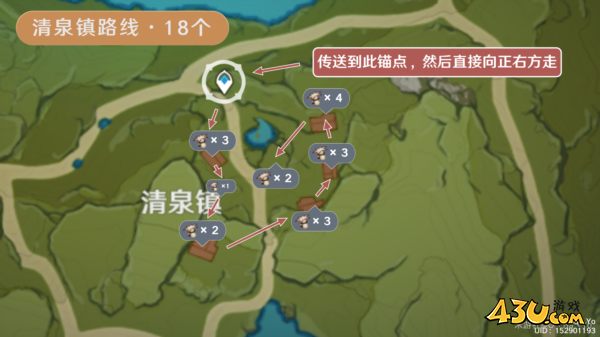 原神慕风蘑菇分布图采集路线11