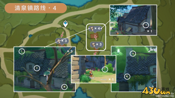 原神慕风蘑菇分布图采集路线15