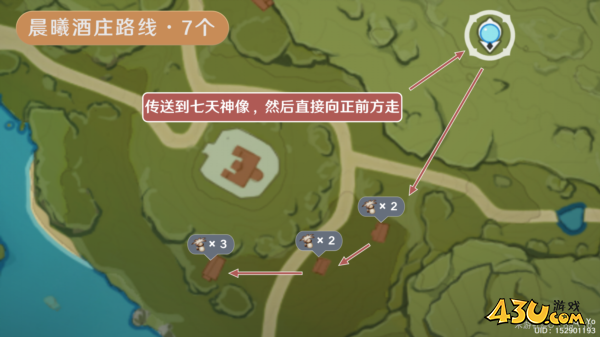 原神慕风蘑菇分布图采集路线18