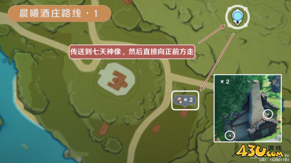 原神慕风蘑菇分布图采集路线19