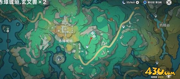 原神玄文兽点位4
