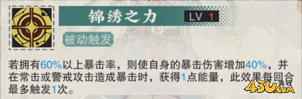 物华弥新五星出东方9