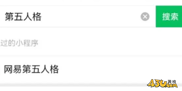 《第五人格》定制头像获取攻略