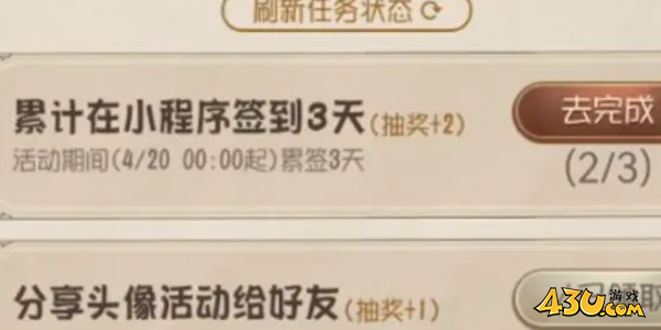 《第五人格》定制头像获取攻略