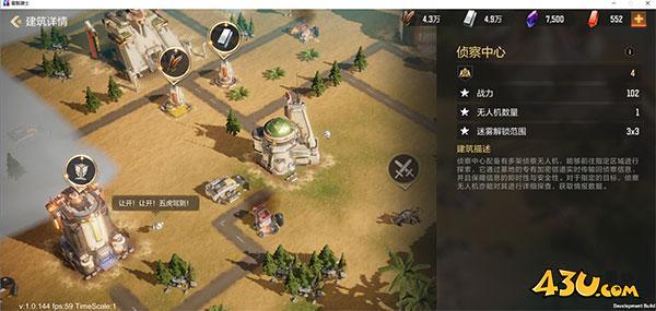 星骸骑士指挥中心玩法介绍