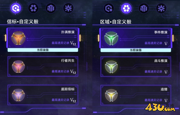 黄金与机械难题12攻略2