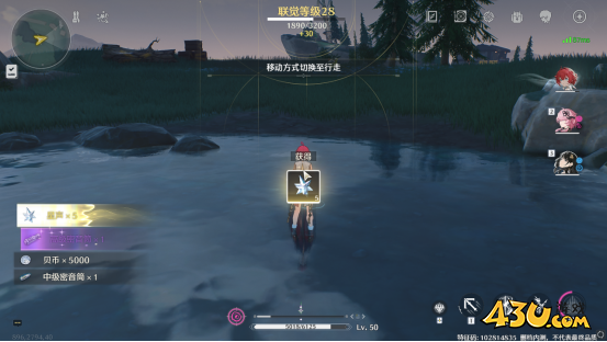 《鸣潮》星声获取攻略