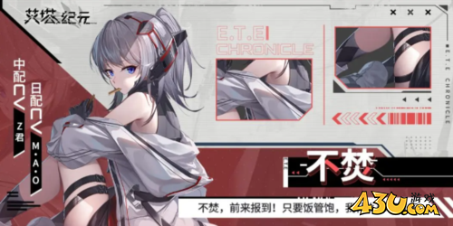 艾塔纪元最强阵容是谁1