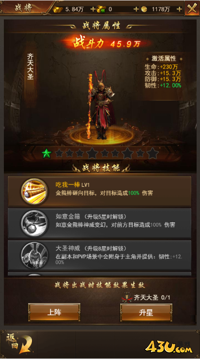 传奇世界之仗剑天涯h5