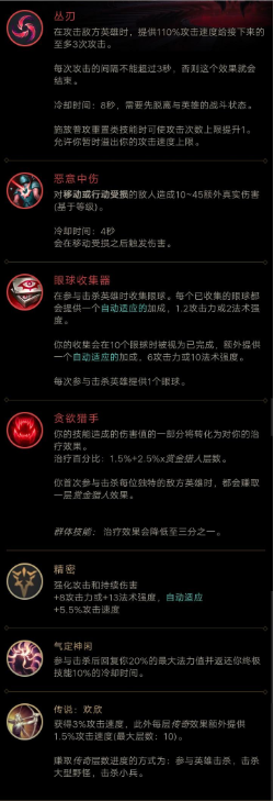 LOL10.14沙皇符文推荐 沙皇10.14版本玩法分享