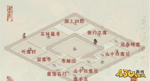 江南百景图白雪镇怎么布局2