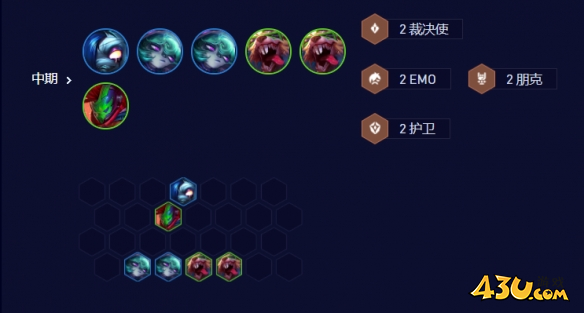 金铲铲之战5