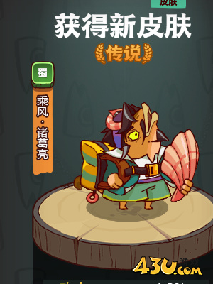 《咸鱼之王》诸葛亮水晶佩戴攻略