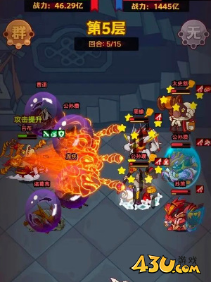 《咸鱼之王》诸葛亮水晶佩戴攻略