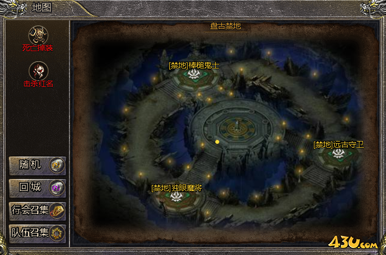 伏魔战歌盘古禁地怎么玩