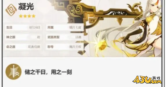原神娜维娅平民配队3