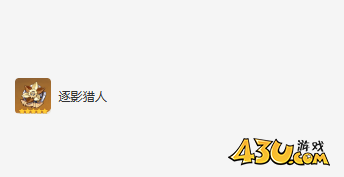 原神林尼圣遗物2