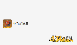 原神林尼圣遗物4