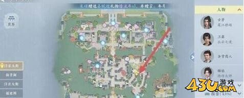浮生忆玲珑异事奇遇有哪些3