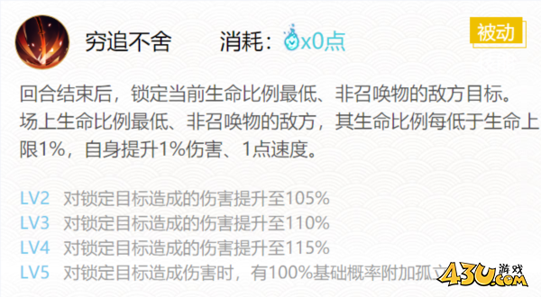 阴阳师3