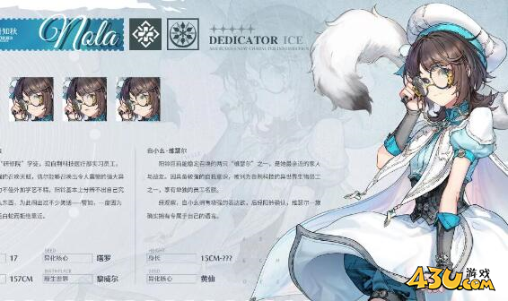 白荆回廊角色排行榜5
